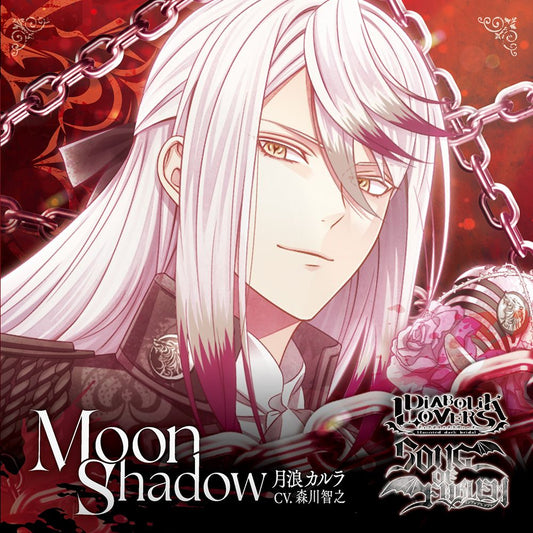 Diabolik Lovers Song of Emblem Vol. 3 Tsukinami CD - front cover