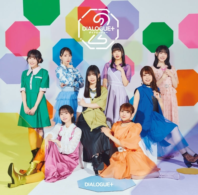 DIALOGUE+ DIALOGUE+2 Standard Edition CD cover
