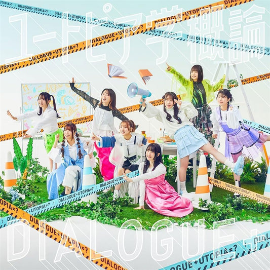 DIALOGUE+ Utopia Gakugairon Standard Edition CD - front cover
