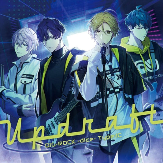 DIG-ROCK dice Type IC Drama CD - front cover