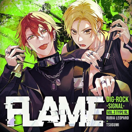 DIG-ROCK signal Vol.3 Type RL Drama CD - front cover