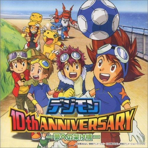 Digimon 10th Anniversary Yume e no Kakehashi CD - front cover