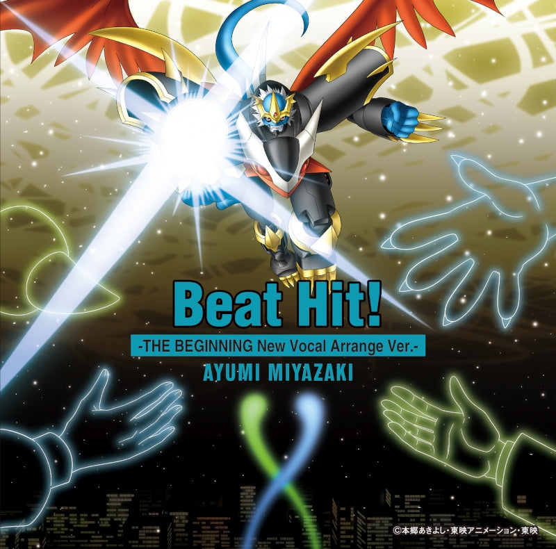 Digimon Adventure 02 THE BEGINNING Beat Hit! by Ayumi Miyazaki CD - jacket artwork 1