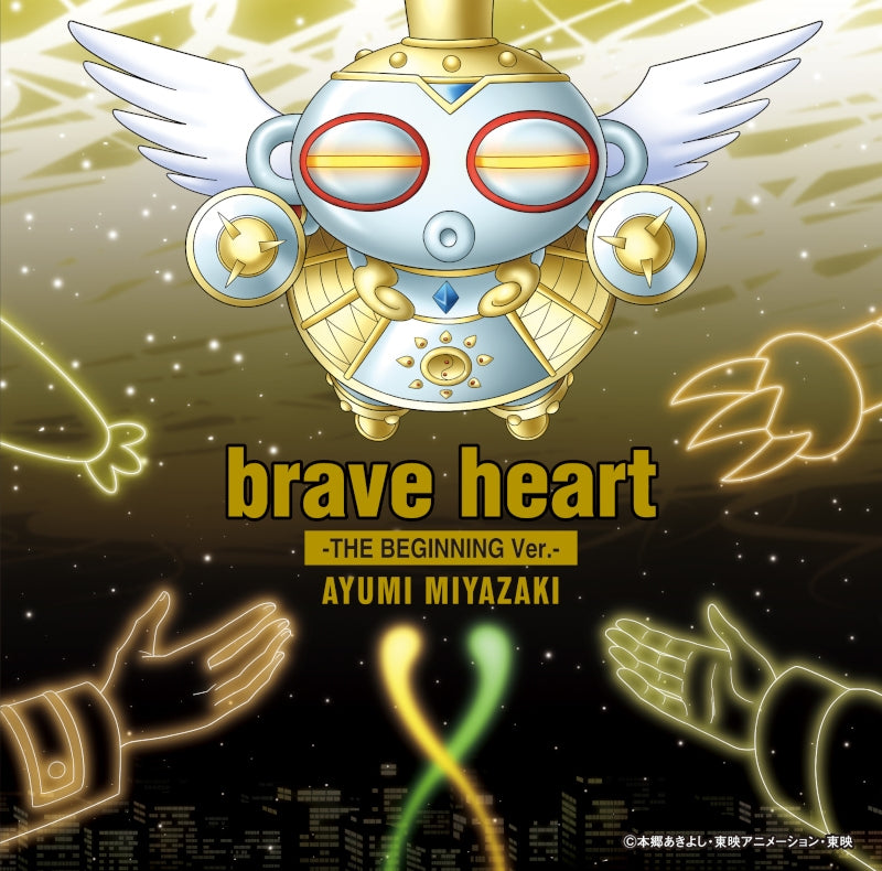 Digimon Adventure 02 THE BEGINNING brave heart by Ayumi Miyazaki CD - jacket artwork 1