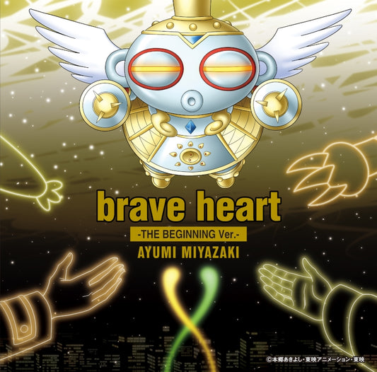 Digimon Adventure 02 THE BEGINNING brave heart by Ayumi Miyazaki CD - jacket artwork 1