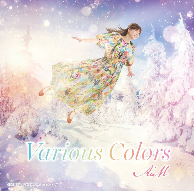 Digimon Adventure 02 THE BEGINNING Various Colors by AiM AiM Jacket Edition CD - jacket artwork 1