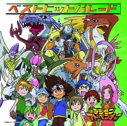 Digimon Adventure Best Hit Parade Standard CD - front cover