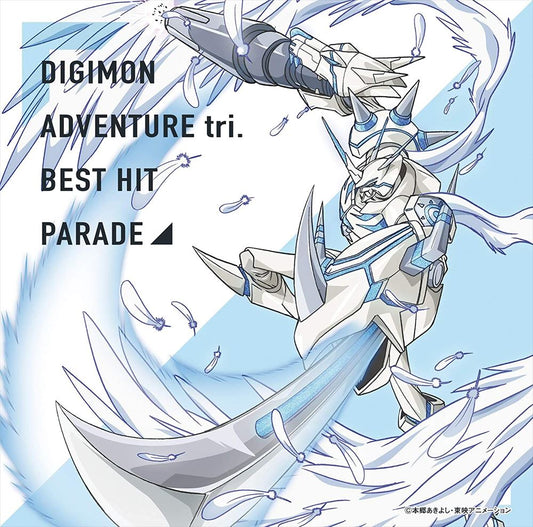 Digimon Adventure tri. Best Hit Parade CD - front cover