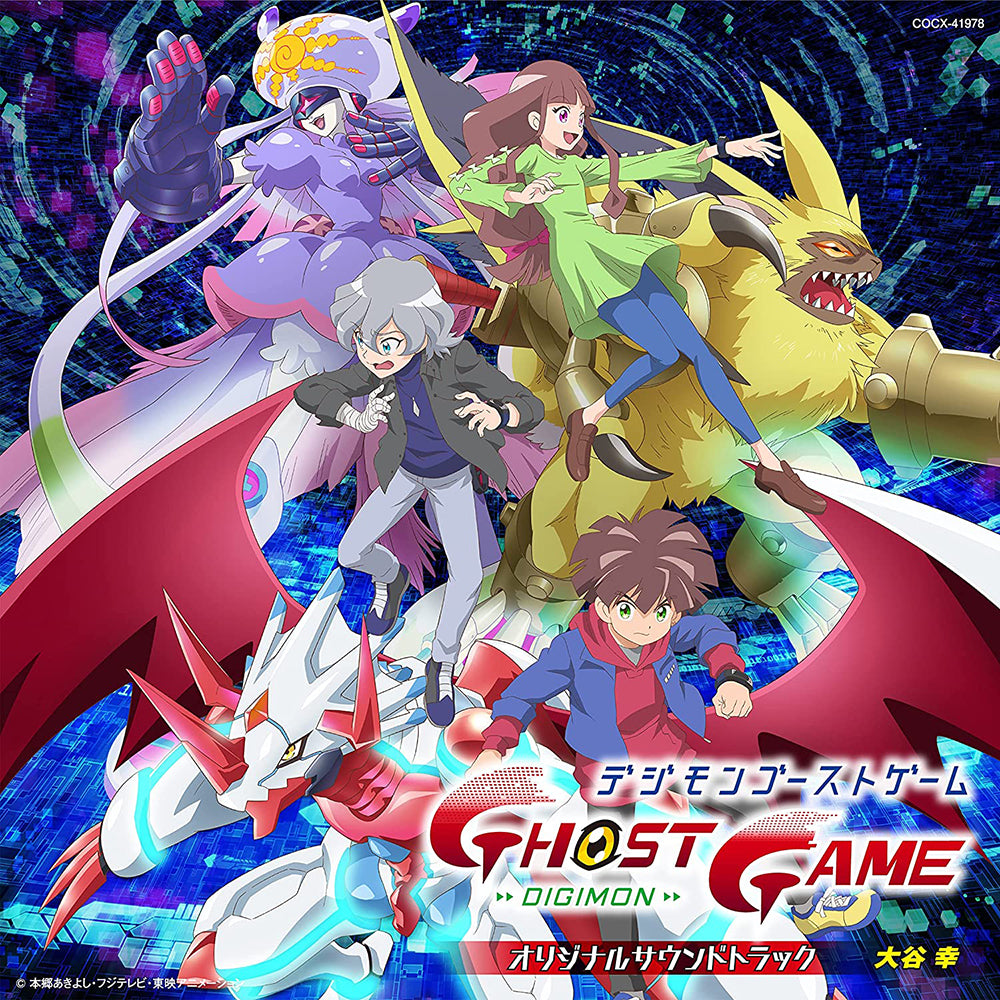 Digimon Ghost Game Original Soundtrack CD - front cover