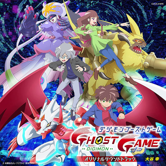 Digimon Ghost Game Original Soundtrack CD - front cover