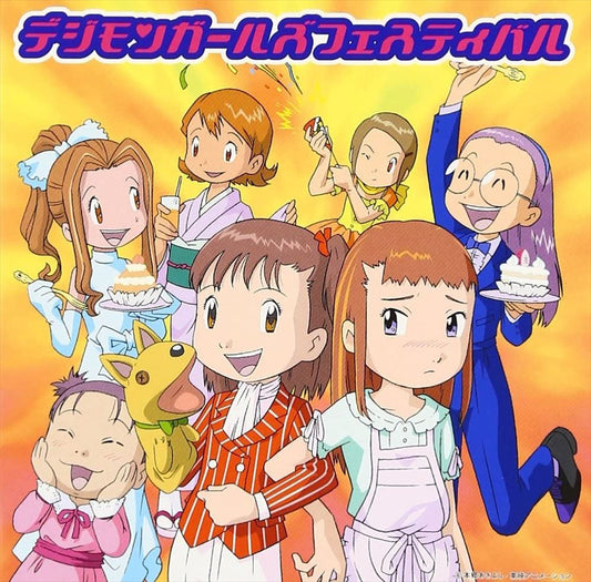 Digimon Girls Festival 2016 Reissue CD - front cover