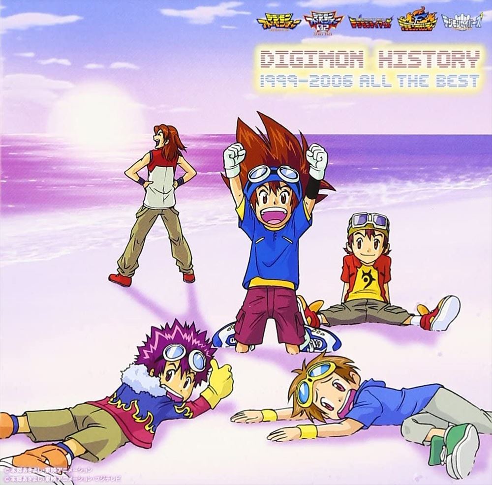Digimon History 1999-2006 All The Best 2CD - front cover