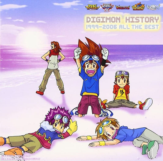 Digimon History 1999-2006 All The Best 2CD - front cover