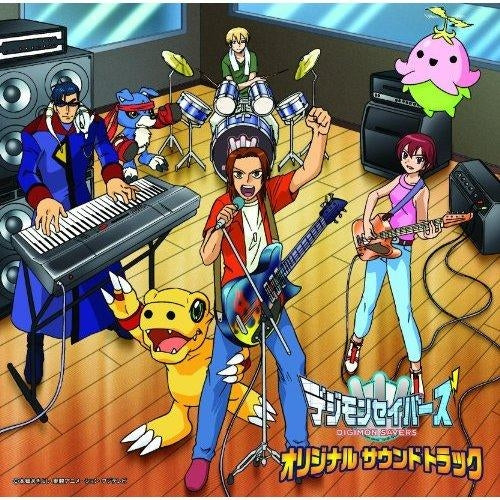 Digimon Savers Original Soundtrack CD - front cover