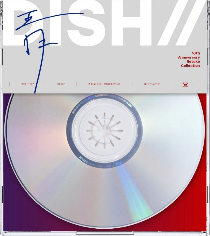 DISH// Ao Standard Edition CD cover