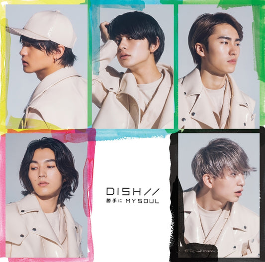 DISH// Katte ni MY SOUL Limited B CD + DVD - front cover