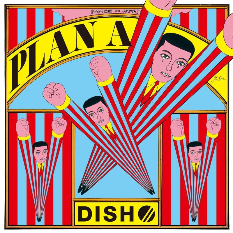 DISH// Plan A Standard Edition CD - jacket artwork 1