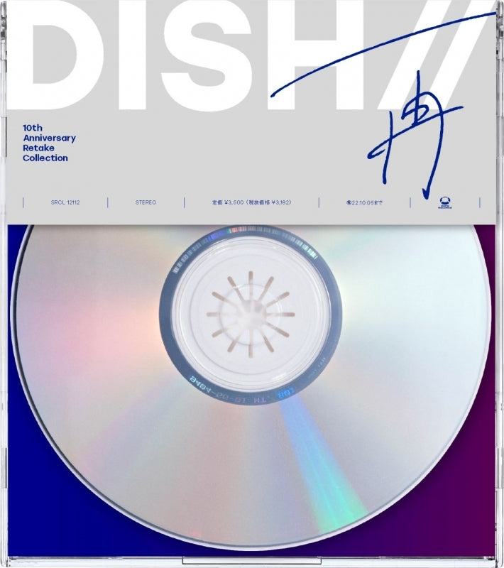 DISH// Sai 10th Anniversary Retake Collection Standard CD cover