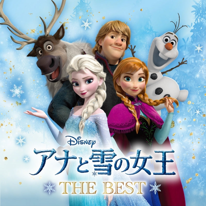 Disney Frozen The Best Japanese Vocal Collection CD cover
