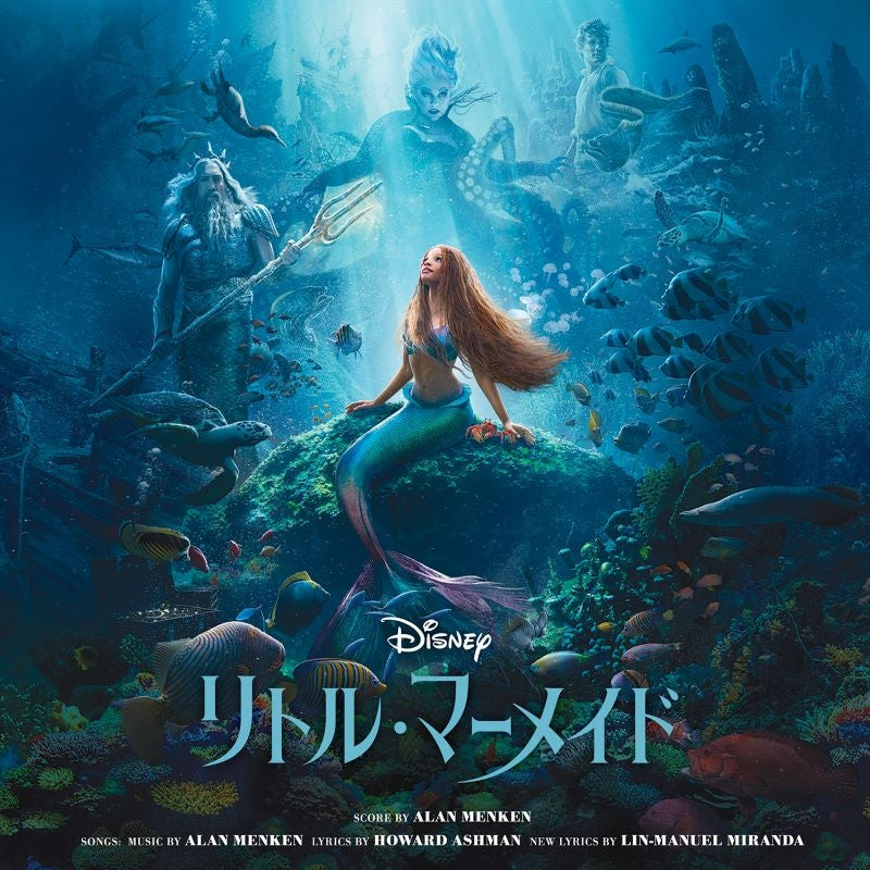 Disney The Little Mermaid 2023 Original Soundtrack Japanese Edition CD cover