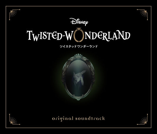 Disney Twisted-Wonderland Original Soundtrack Standard Edition 4CD - jacket artwork 1