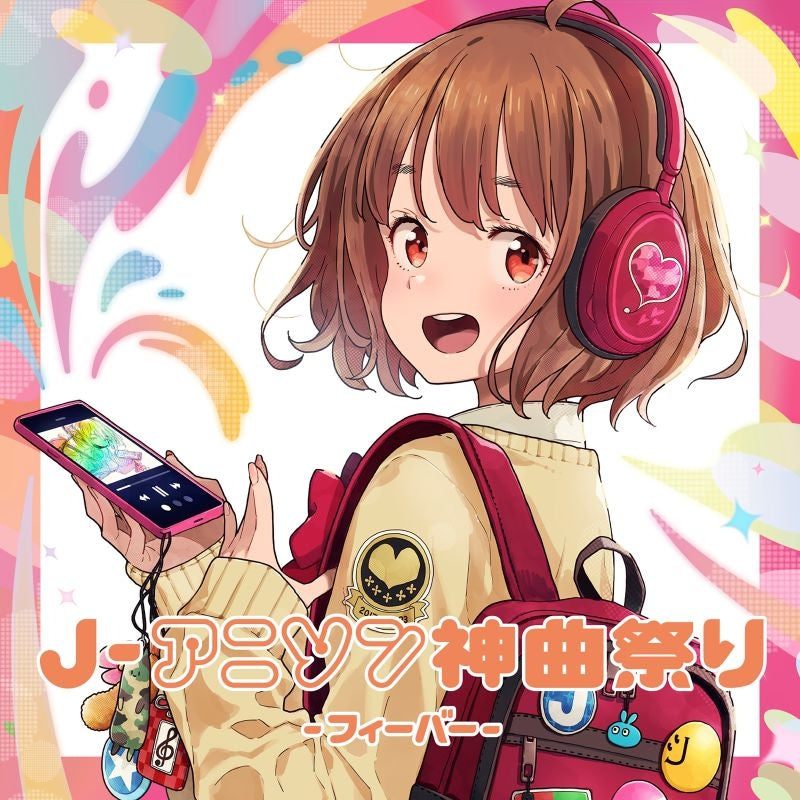 DJ Kazu J-Anison Kamikyoku Matsuri - Fever - No.1 Genkai Mix CD cover