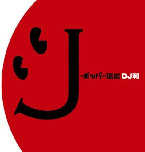 DJ Kazu J-Popper Densetsu No. 1 J-Pop Mix CD - front cover