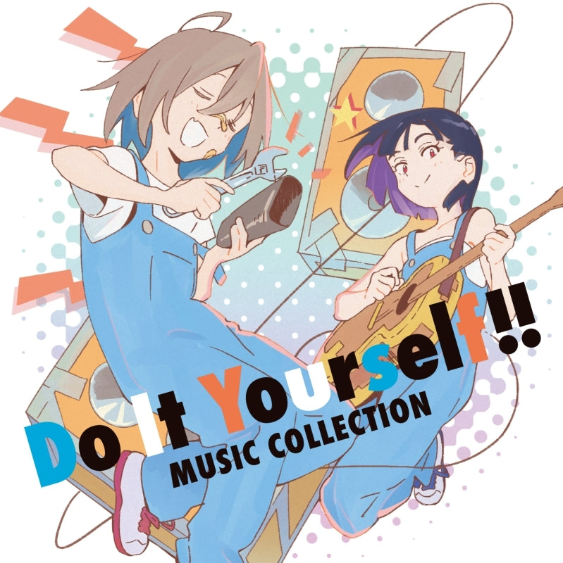 Do It Yourself Music Collection 2CD - jacket artwork 1