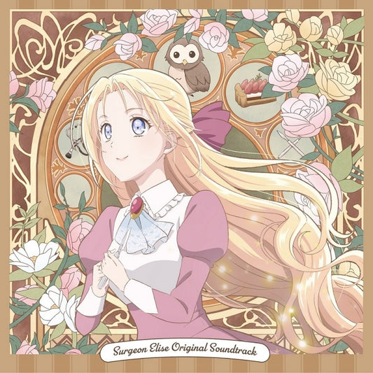 Doctor Elise Original Soundtrack by Ken Ito 2CD - jacket artwork 1