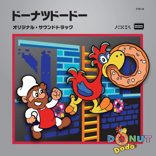 Donut Dodo Original Soundtrack CD - front cover