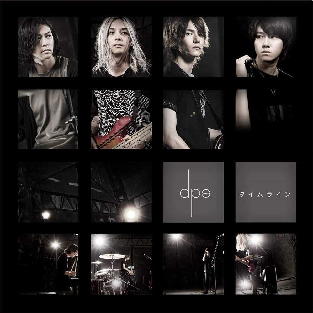 dps Timeline Standard CD - front cover