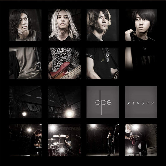 dps Timeline Standard CD - front cover