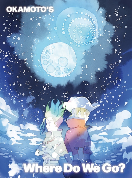Dr. STONE New World Where Do We Go? by OKAMOTO'S CD - jacket artwork 1