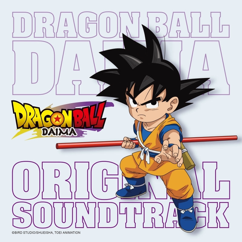 Dragon Ball DAIMA Original Soundtrack by Kosuke Yamashita CD - jacket artwork 1