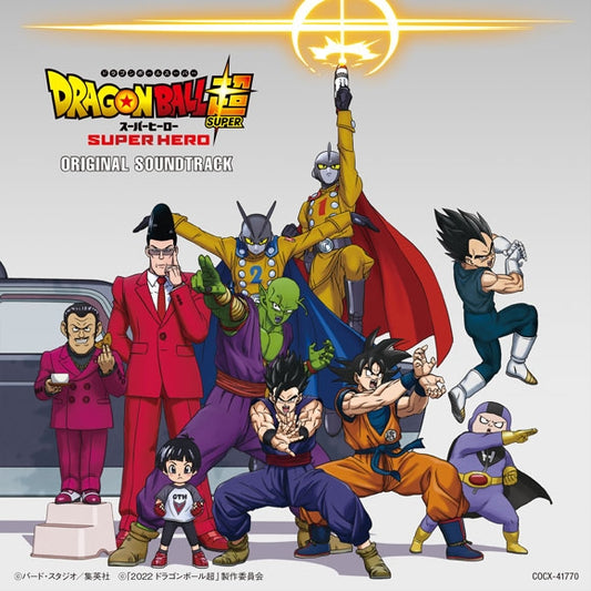 Dragon Ball Super Super Hero Original Soundtrack by Naoki Sato CD - jacket artwork 1