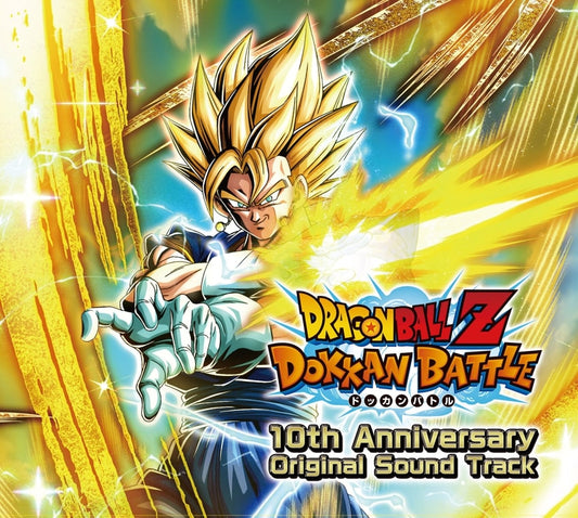 Dragon Ball Z Dokkan Battle 10th Anniversary OST 8CD - front cover
