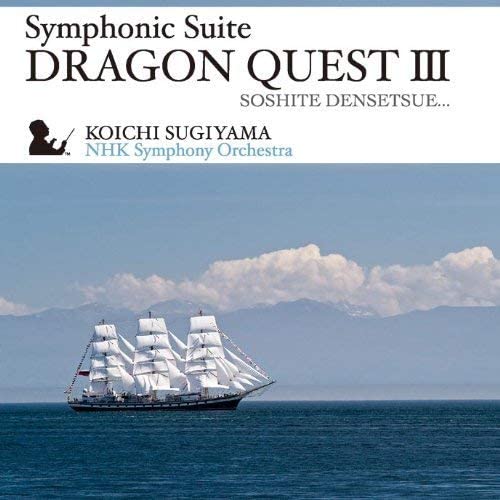 Dragon Quest III Symphonic Suite NHK Original Recording CD - front cover