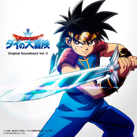 Dragon Quest The Adventure of Dai Original Soundtrack Vol. 2 by Yuki Hayashi 2CD - jacket artwork 1