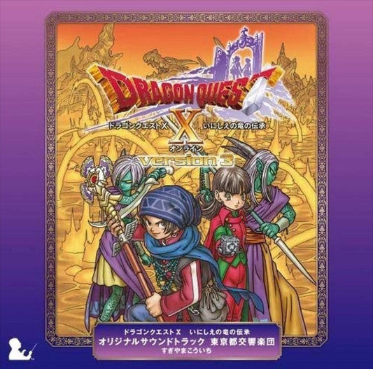 Dragon Quest X Legend of the Ancient Dragon Soundtrack 2CD - front cover