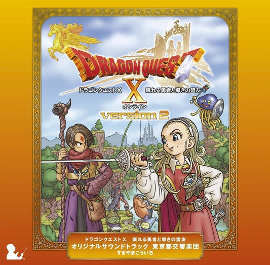 Dragon Quest X Nemureru Yusha Original Soundtrack CD - front cover