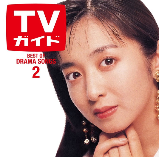 Dramatic LOVE 2 Best of Drama Songs compilation CD cover