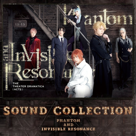 Dramatica Act 2 Phantom and Invisible Resonance Sound Collection 2CD cover