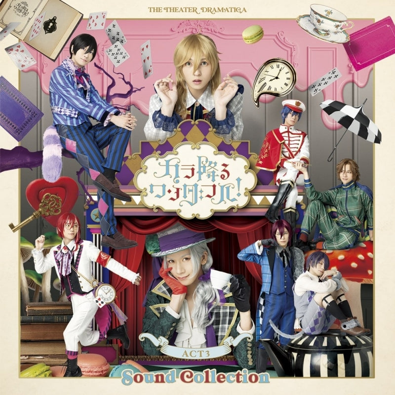 Dramatica Act 3 Kara Furu Wonderful! Sound Collection CD cover