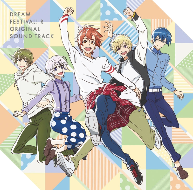 Dream Festival R Original Soundtrack 2CD - front cover