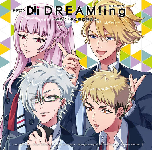 DREAM!ing Burari! Winter Tokyo Sightseeing! Drama CD - front cover