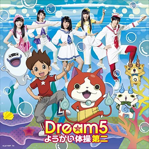 Dream5 Yokai Taiso Daini Standard CD - front cover