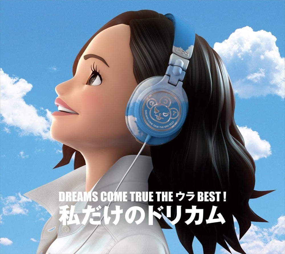 DREAMS COME TRUE The Ura Best! Watashi dake no Dorikamu CD - front cover