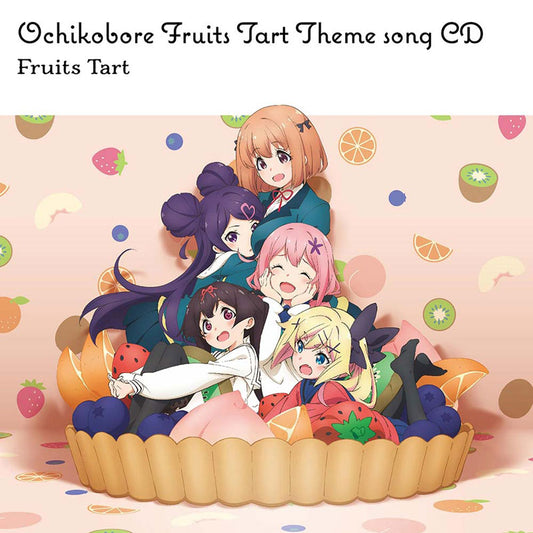 Dropout Idol Fruit Tart Main Theme CD - front cover