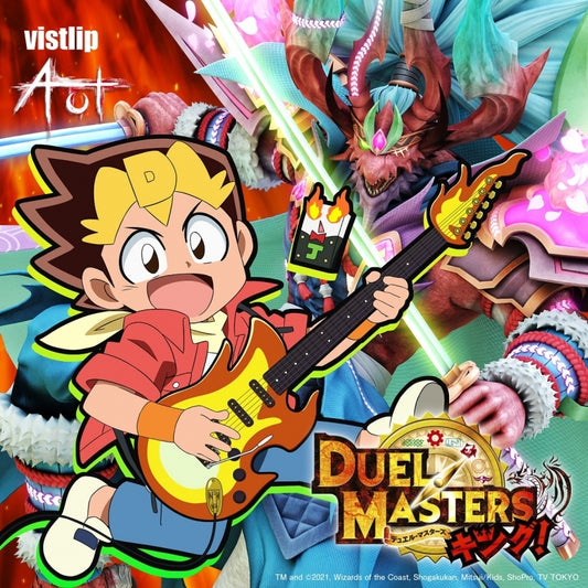 Duel Masters King Act by vistlip Anime Edition CD - jacket artwork 1