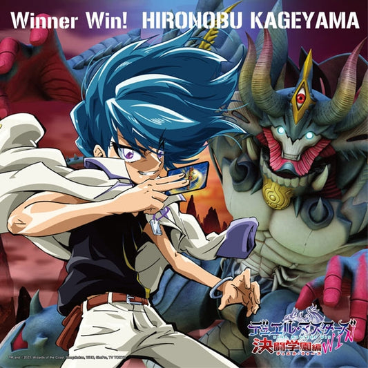 Duel Masters WIN Duel Wars Winner Win! by Hironobu Kageyama CD - jacket artwork 1